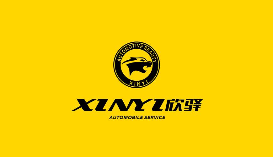 盐亭县画册设计公司为品牌重塑确保成功的步骤